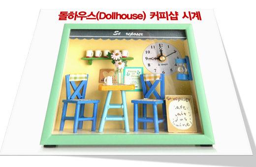 Dollhouse Miniature Coffee Shop Clock 돌하우스 미니어처 커피샵시계
