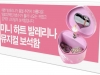 Mini Heart musical jewelry box 미니 하트 오르골 보석함