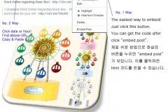 How to Embed Facebook Status Posts in WordPress  워드프레스에 페이스북 게시물 퍼가기