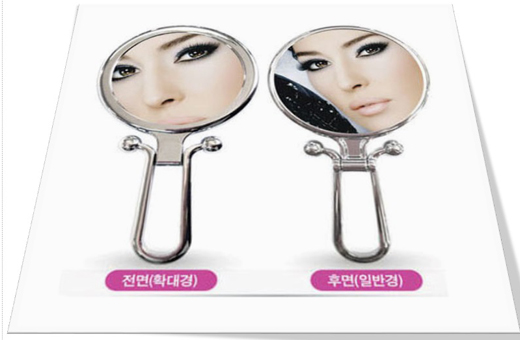 Shiny folding hand held round mirror with 2x magnifier(S) 소영 폴더 손거울(소)