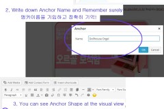 What is an Anchor? How can i add Anchor in WordPress?, Back to the Top link, Linking to a specific part of a posting, jump link, “앵커”가 도데체 뭐지? , 워드프레스 앵커?