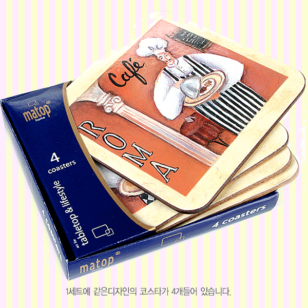 Artistic Coaster set 아트 코스타 셋