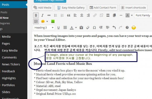 Image Alignment in WordPress, Video Gallery Shortcode Embed Center Alignment in WordPress  워드프레스 이미지와 텍스트 정렬, 숏코드 페이스북임베드 비디오 중앙에 정렬하기!