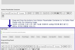 How to use WP Edit(=New Version of Ultimate Tinymce) Plugin, WP Edit Excerpt, Editor Fonts Button, wordpress Tinymce WP Edit,Tinymce advanced, anchor button,워드프레스 문서편집, 에디터 폰트 글씨체 버튼, 워드프레스 타이니엠씨이 플러그인, wp 에디트, 요약, 더보기, 에디터, 글편집